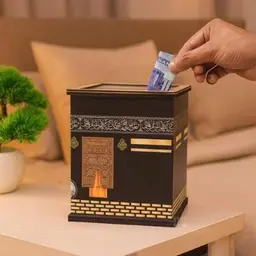 Kaba Umrah Saving Bank Box B0598 ( কাবা )